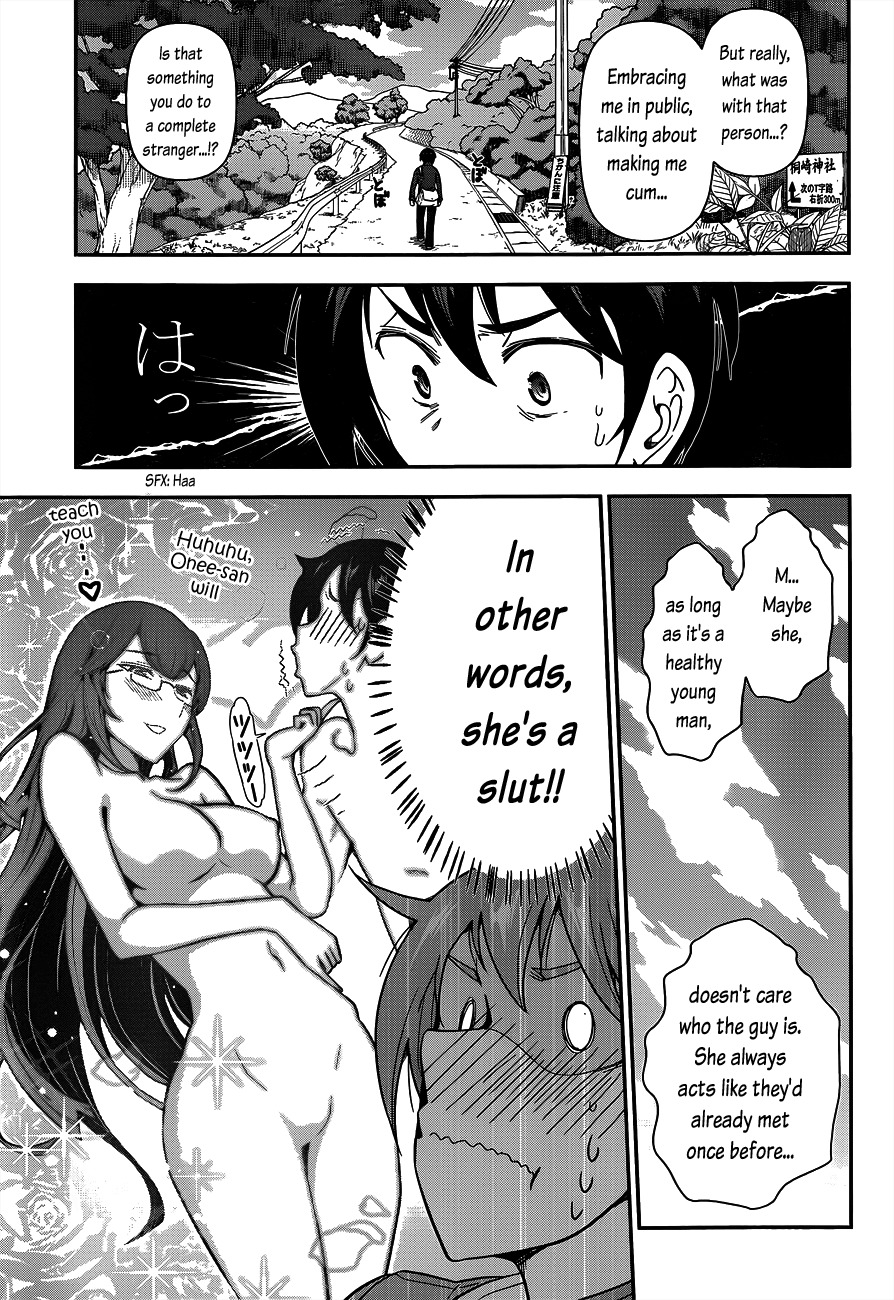 Haru-nee ga Boku ni xx Suru Riyuu Chapter 1 - Page 16