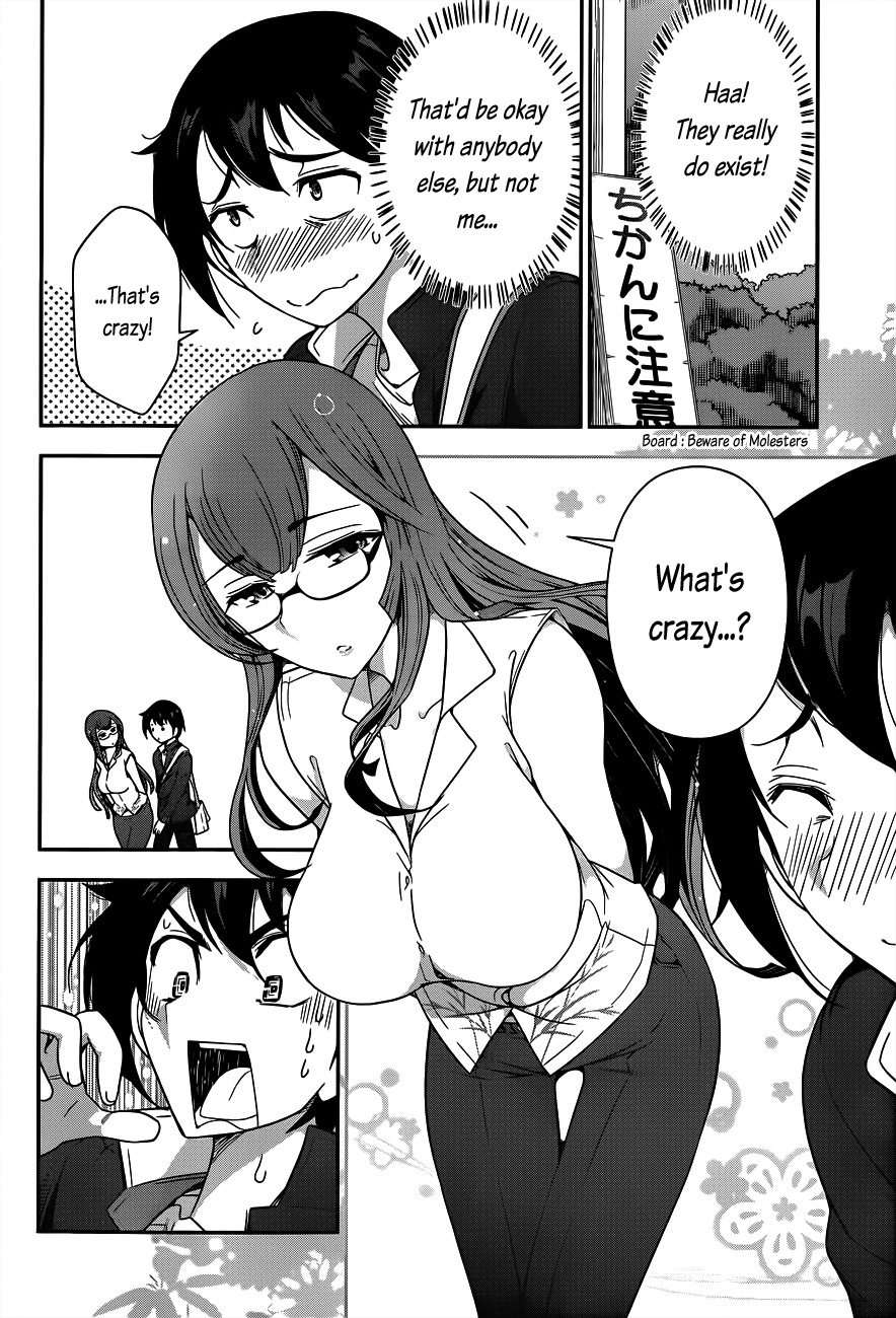 Haru-nee ga Boku ni xx Suru Riyuu Chapter 1 - Page 17