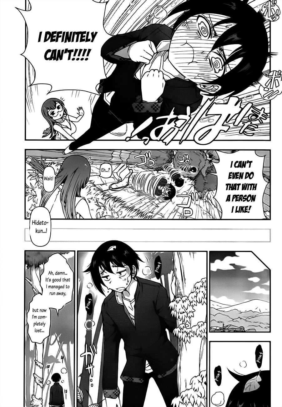 Haru-nee ga Boku ni xx Suru Riyuu Chapter 1 - Page 22