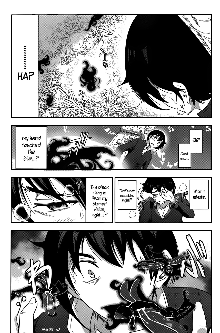 Haru-nee ga Boku ni xx Suru Riyuu Chapter 1 - Page 24