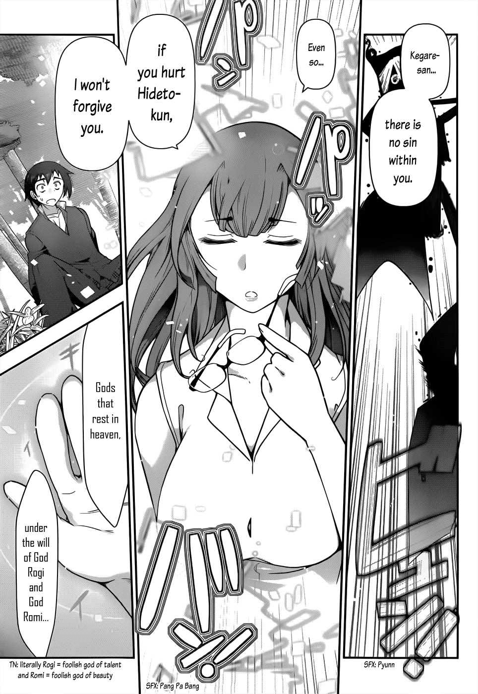 Haru-nee ga Boku ni xx Suru Riyuu Chapter 1 - Page 32