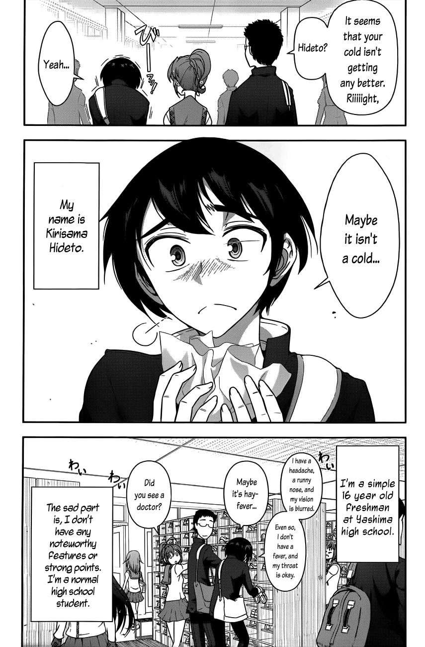 Haru-nee ga Boku ni xx Suru Riyuu Chapter 1 - Page 6