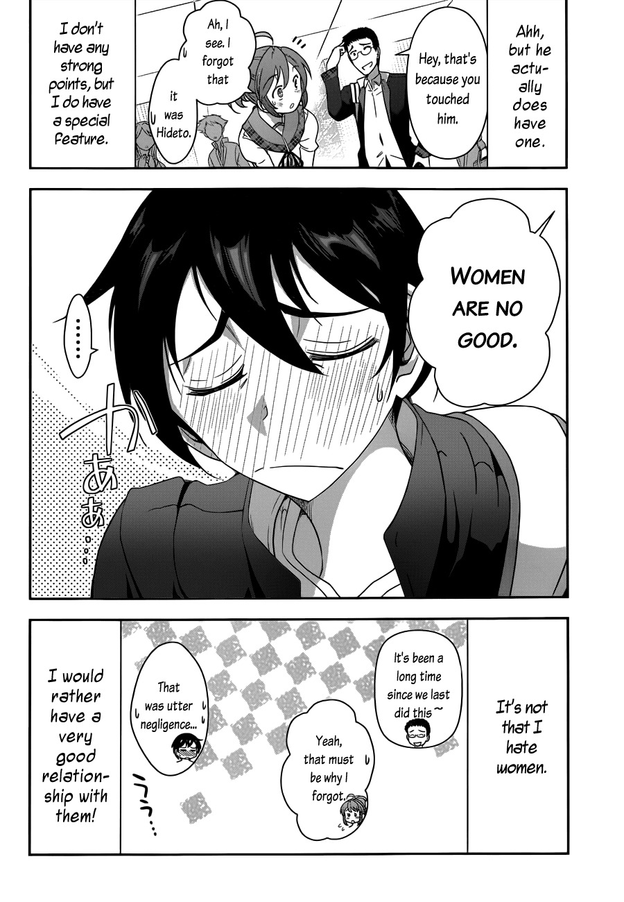 Haru-nee ga Boku ni xx Suru Riyuu Chapter 1 - Page 8