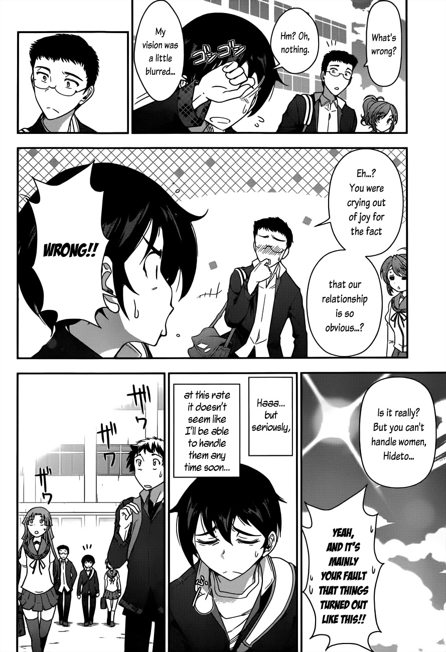 Haru-nee ga Boku ni xx Suru Riyuu Chapter 1 - Page 10