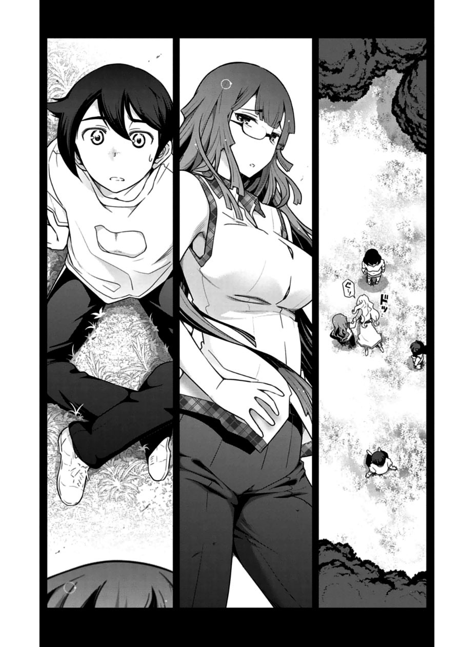 Haru-nee ga Boku ni xx Suru Riyuu Chapter 10 - Page 12