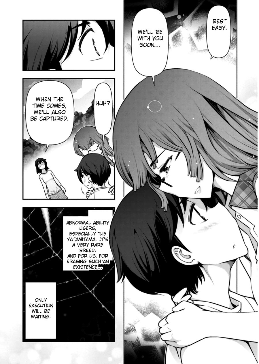 Haru-nee ga Boku ni xx Suru Riyuu Chapter 10 - Page 16