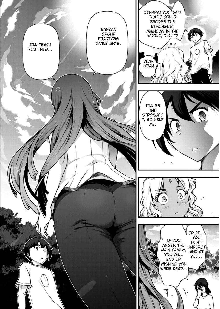 Haru-nee ga Boku ni xx Suru Riyuu Chapter 10 - Page 22