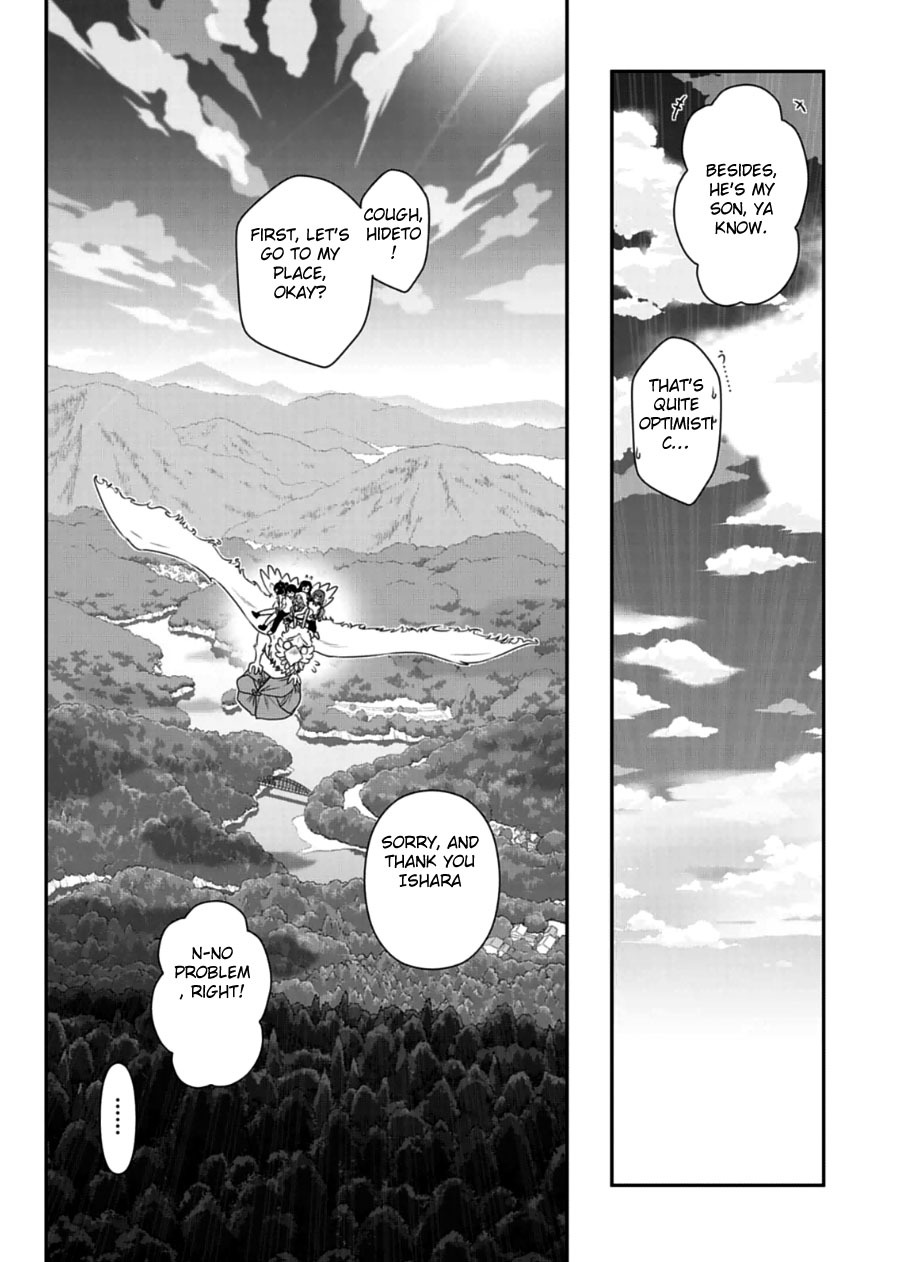 Haru-nee ga Boku ni xx Suru Riyuu Chapter 10 - Page 27