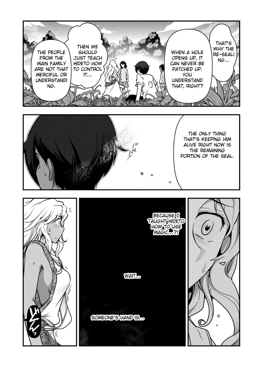 Haru-nee ga Boku ni xx Suru Riyuu Chapter 10 - Page 10
