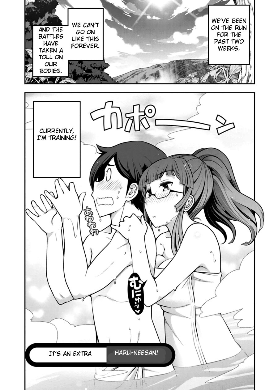 Haru-nee ga Boku ni xx Suru Riyuu Chapter 11 - Page 1