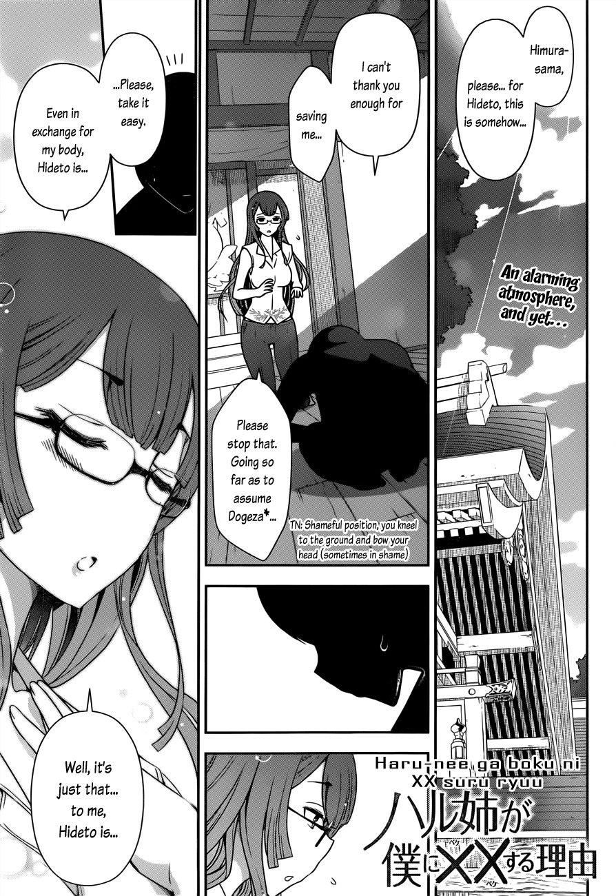 Haru-nee ga Boku ni xx Suru Riyuu Chapter 2 - Page 1