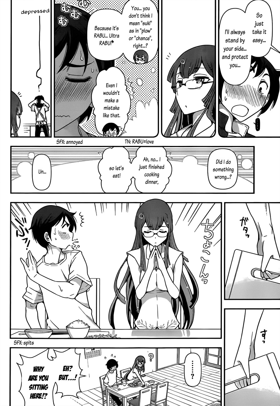 Haru-nee ga Boku ni xx Suru Riyuu Chapter 2 - Page 14