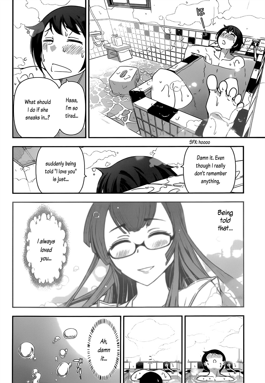 Haru-nee ga Boku ni xx Suru Riyuu Chapter 2 - Page 20