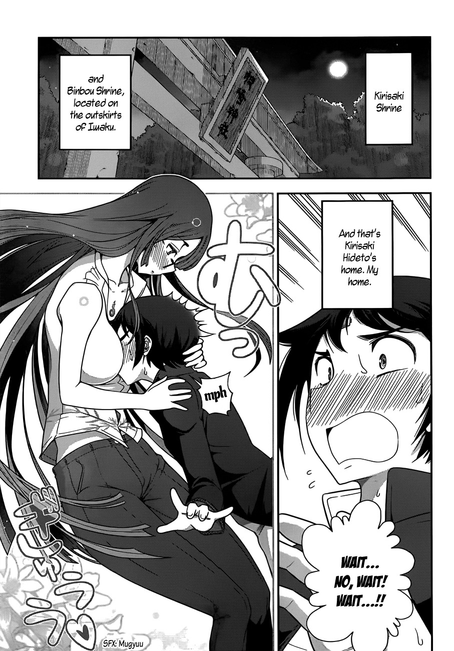Haru-nee ga Boku ni xx Suru Riyuu Chapter 2 - Page 3