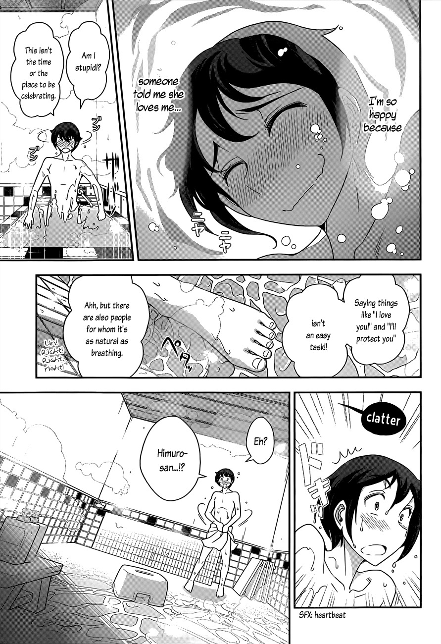 Haru-nee ga Boku ni xx Suru Riyuu Chapter 2 - Page 21