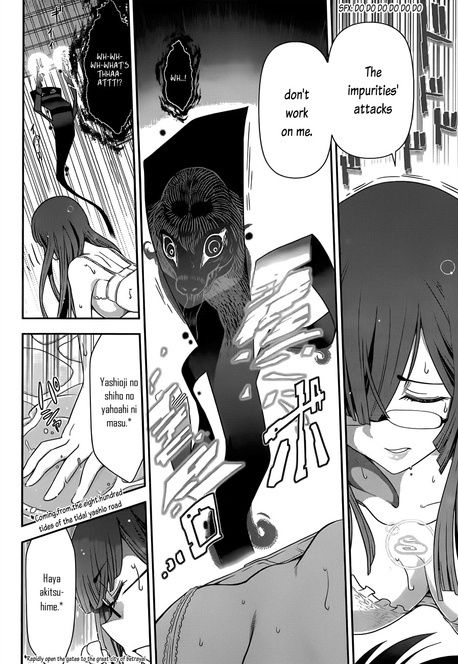 Haru-nee ga Boku ni xx Suru Riyuu Chapter 2 - Page 26