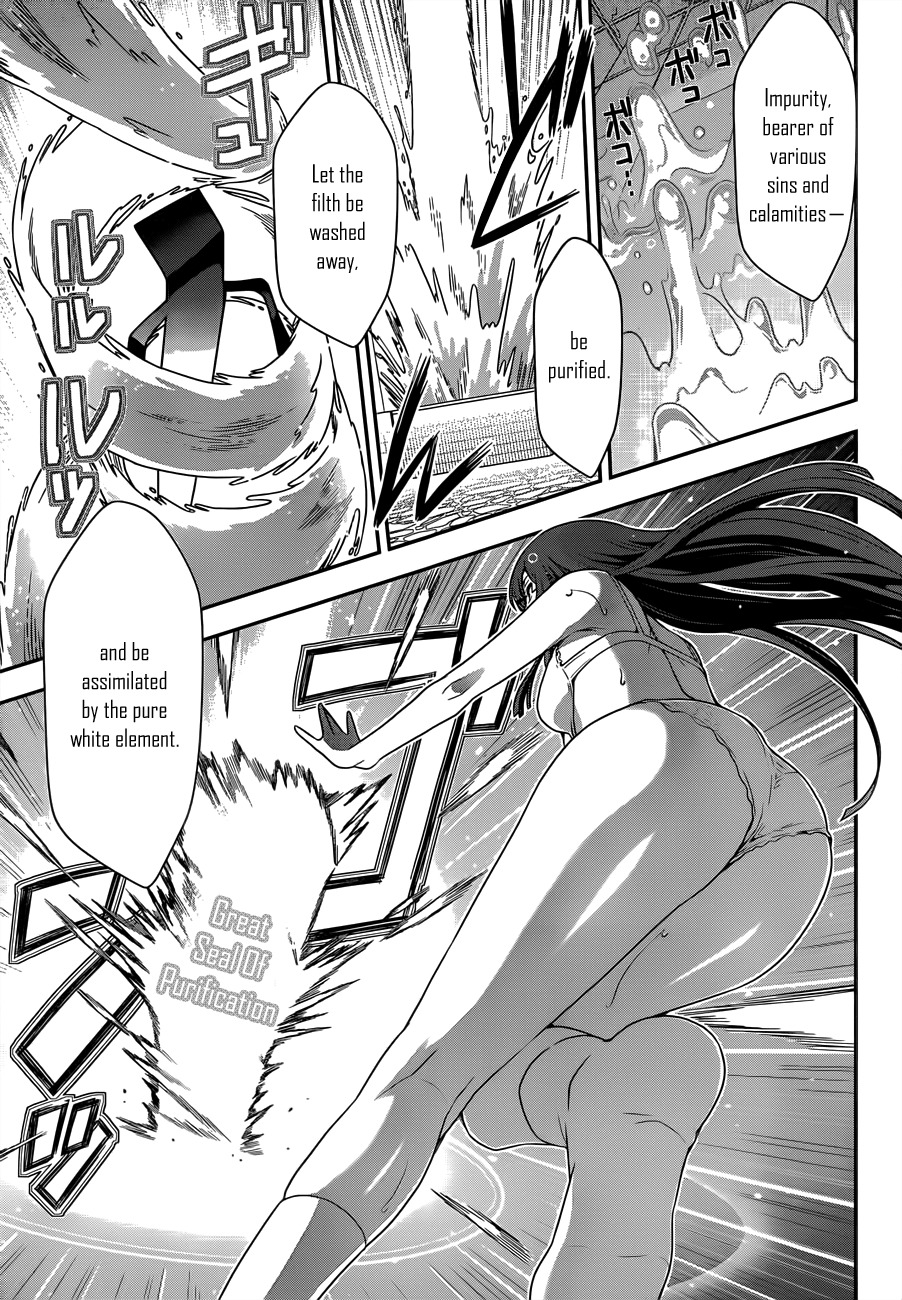 Haru-nee ga Boku ni xx Suru Riyuu Chapter 2 - Page 27