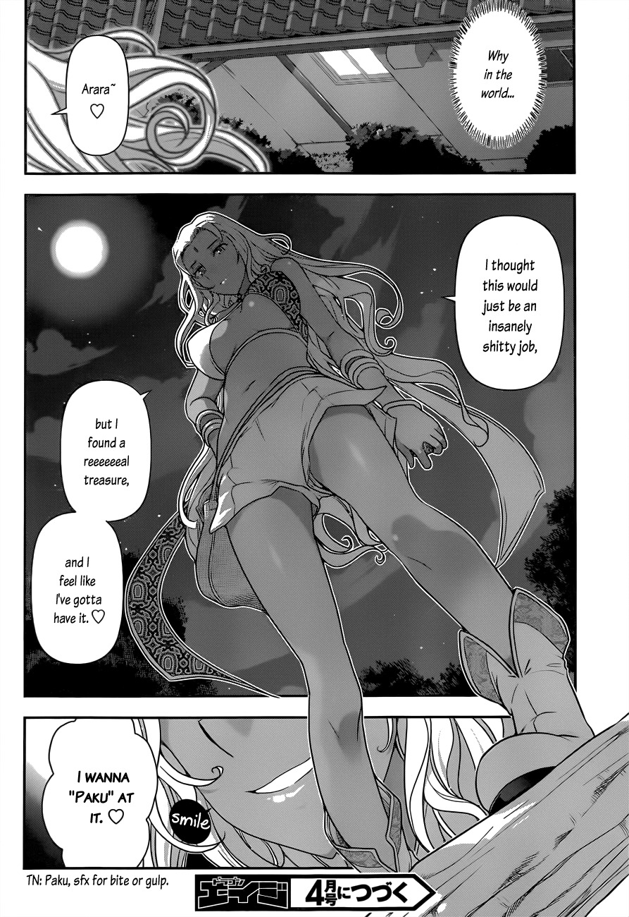 Haru-nee ga Boku ni xx Suru Riyuu Chapter 2 - Page 32
