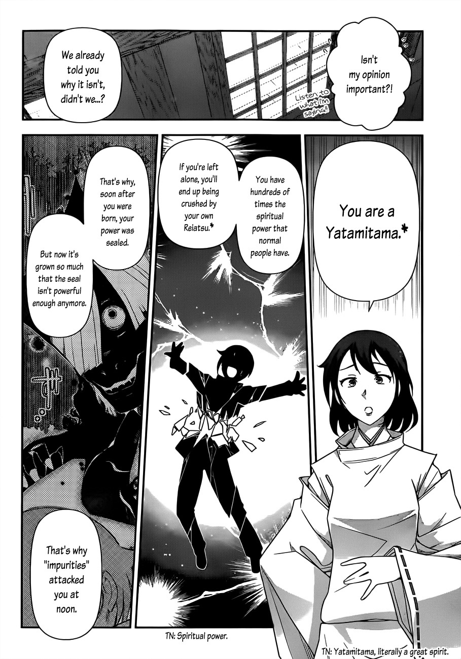 Haru-nee ga Boku ni xx Suru Riyuu Chapter 2 - Page 6