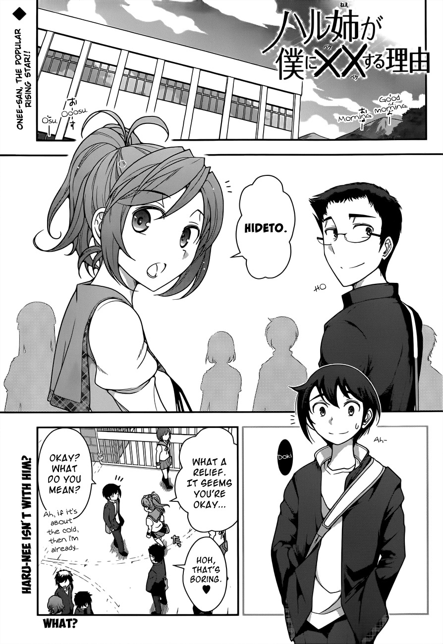 Haru-nee ga Boku ni xx Suru Riyuu Chapter 3 - Page 1
