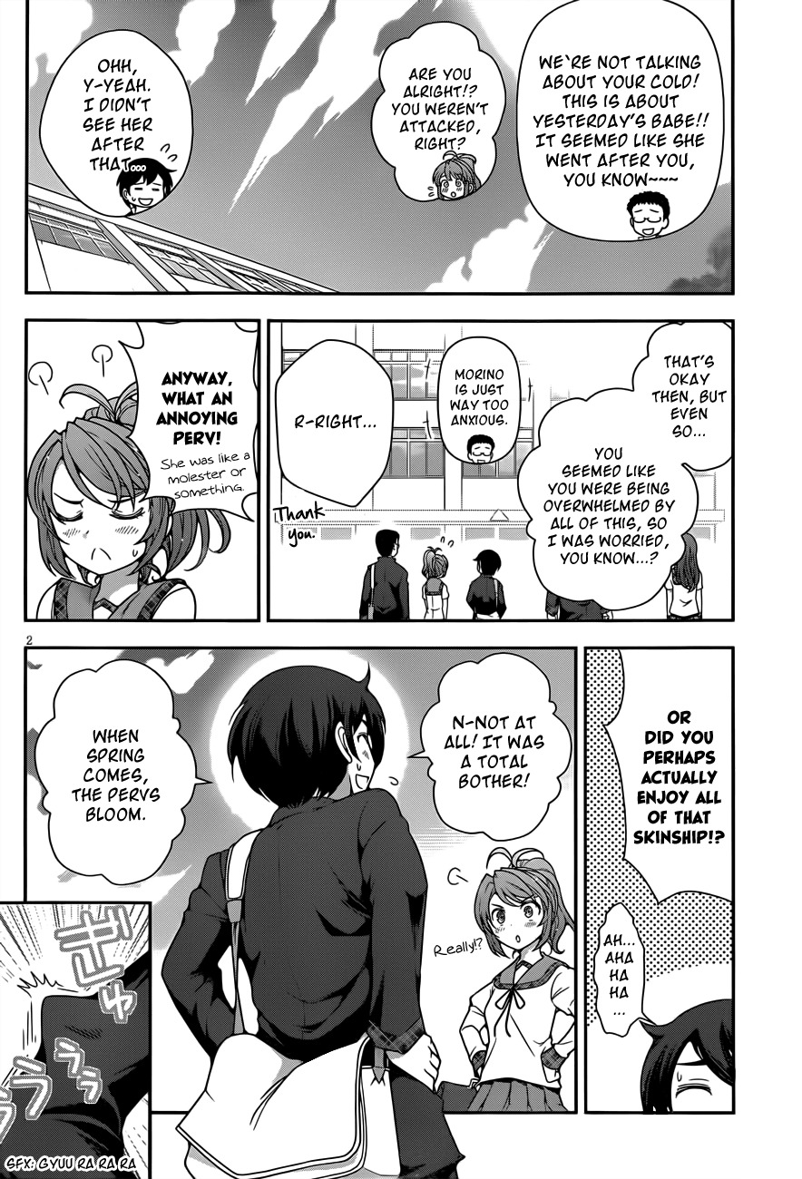 Haru-nee ga Boku ni xx Suru Riyuu Chapter 3 - Page 2
