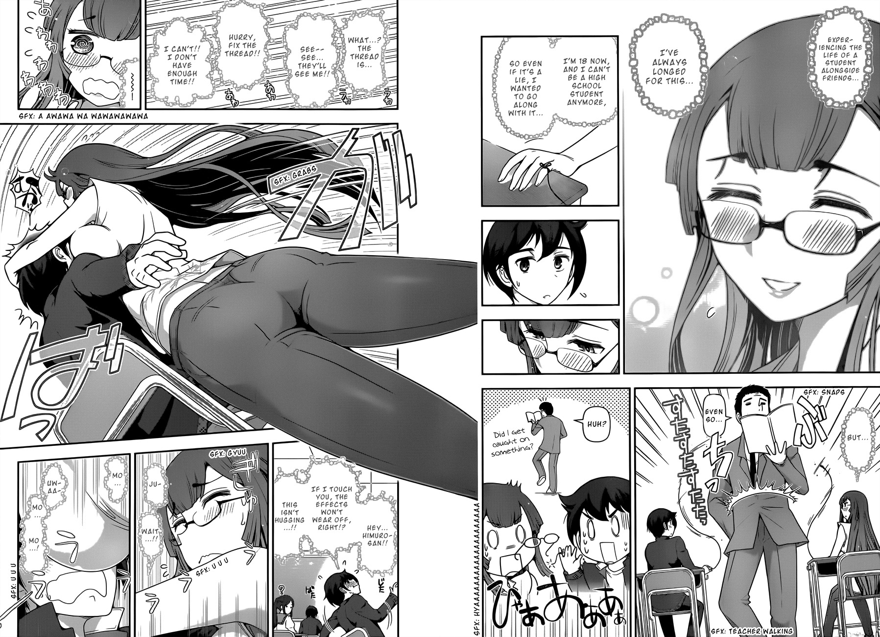 Haru-nee ga Boku ni xx Suru Riyuu Chapter 3 - Page 13