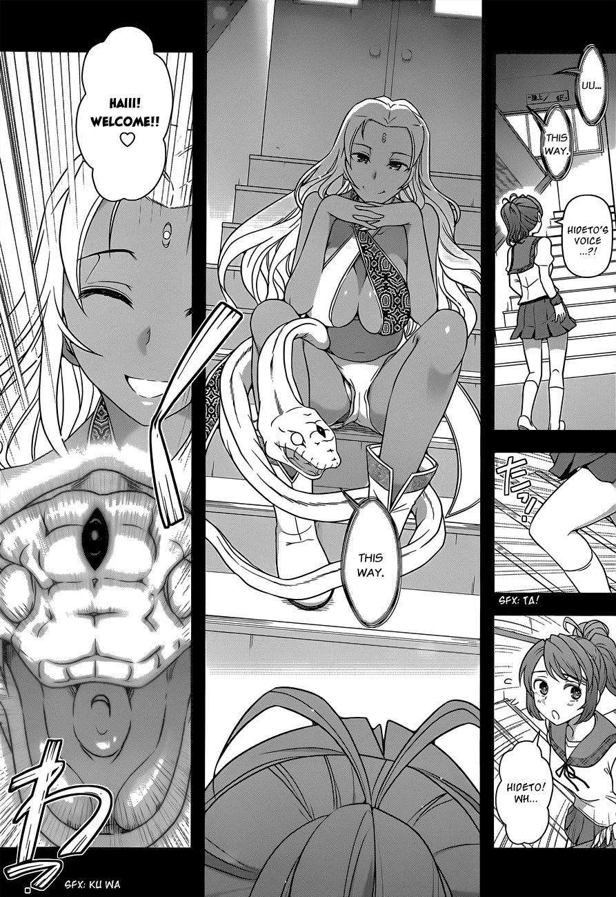 Haru-nee ga Boku ni xx Suru Riyuu Chapter 3 - Page 16