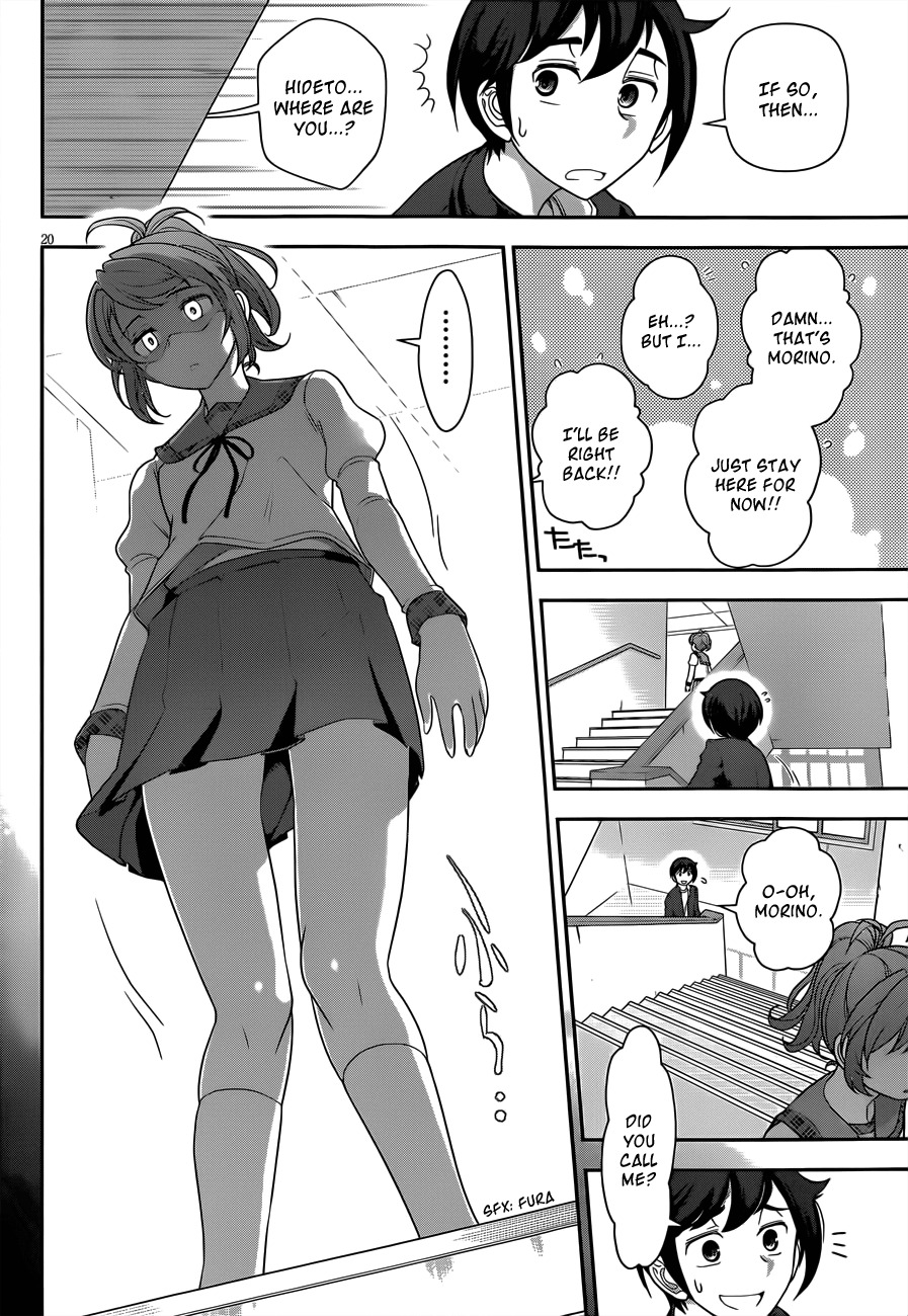 Haru-nee ga Boku ni xx Suru Riyuu Chapter 3 - Page 18