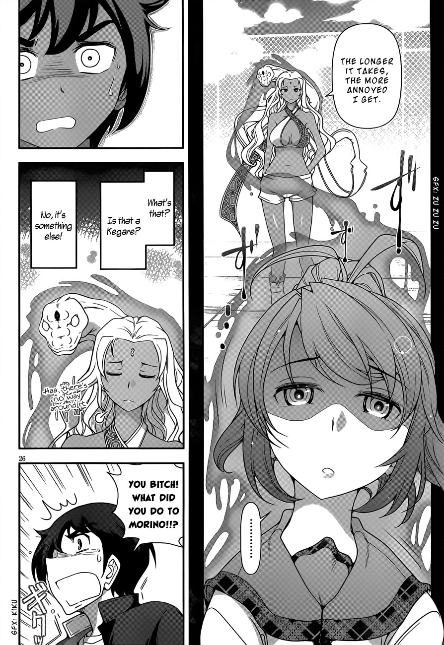 Haru-nee ga Boku ni xx Suru Riyuu Chapter 3 - Page 24