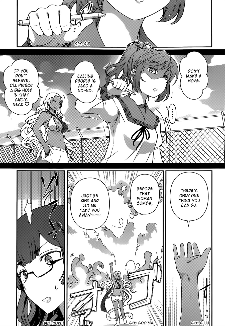 Haru-nee ga Boku ni xx Suru Riyuu Chapter 3 - Page 25