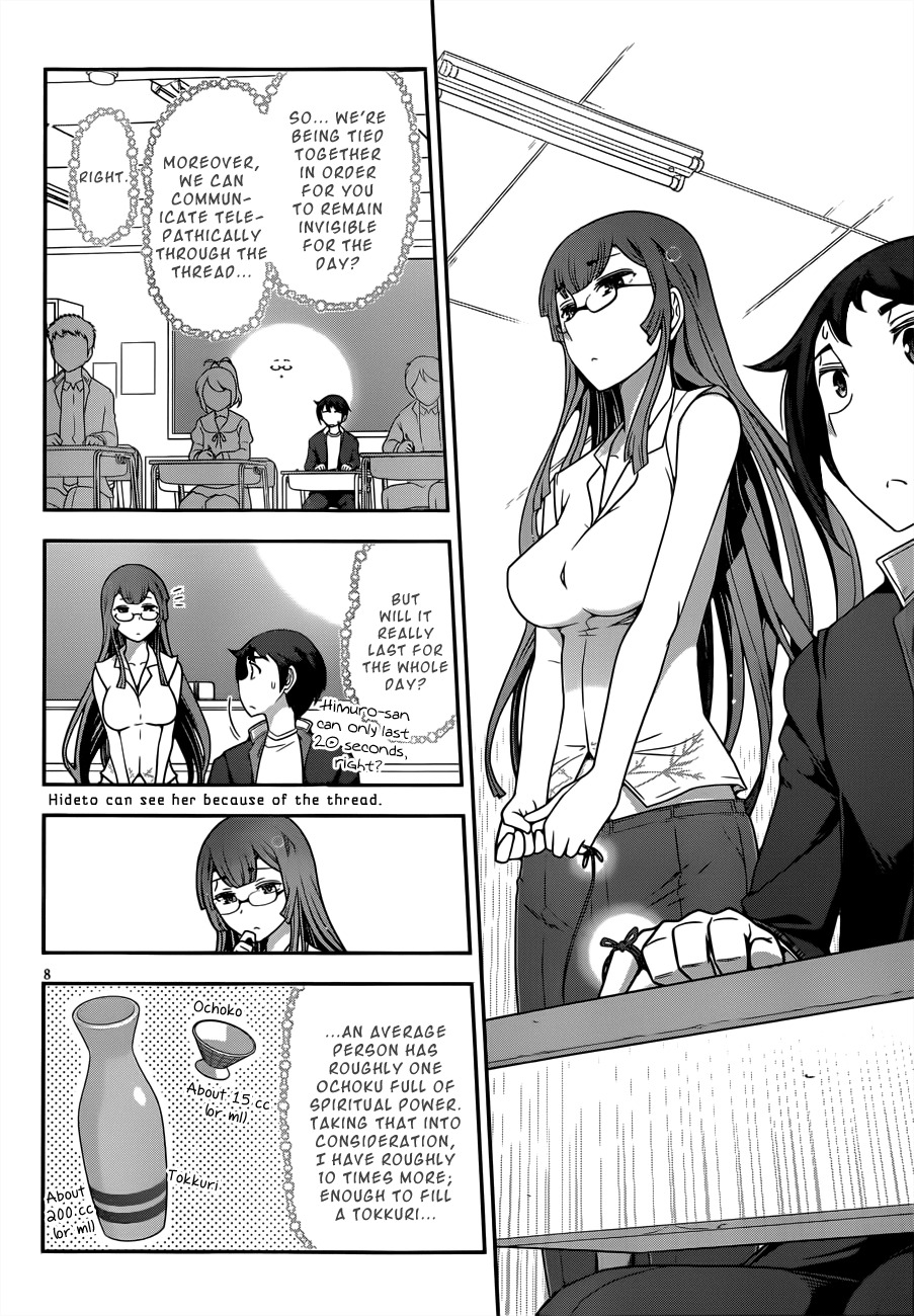 Haru-nee ga Boku ni xx Suru Riyuu Chapter 3 - Page 8