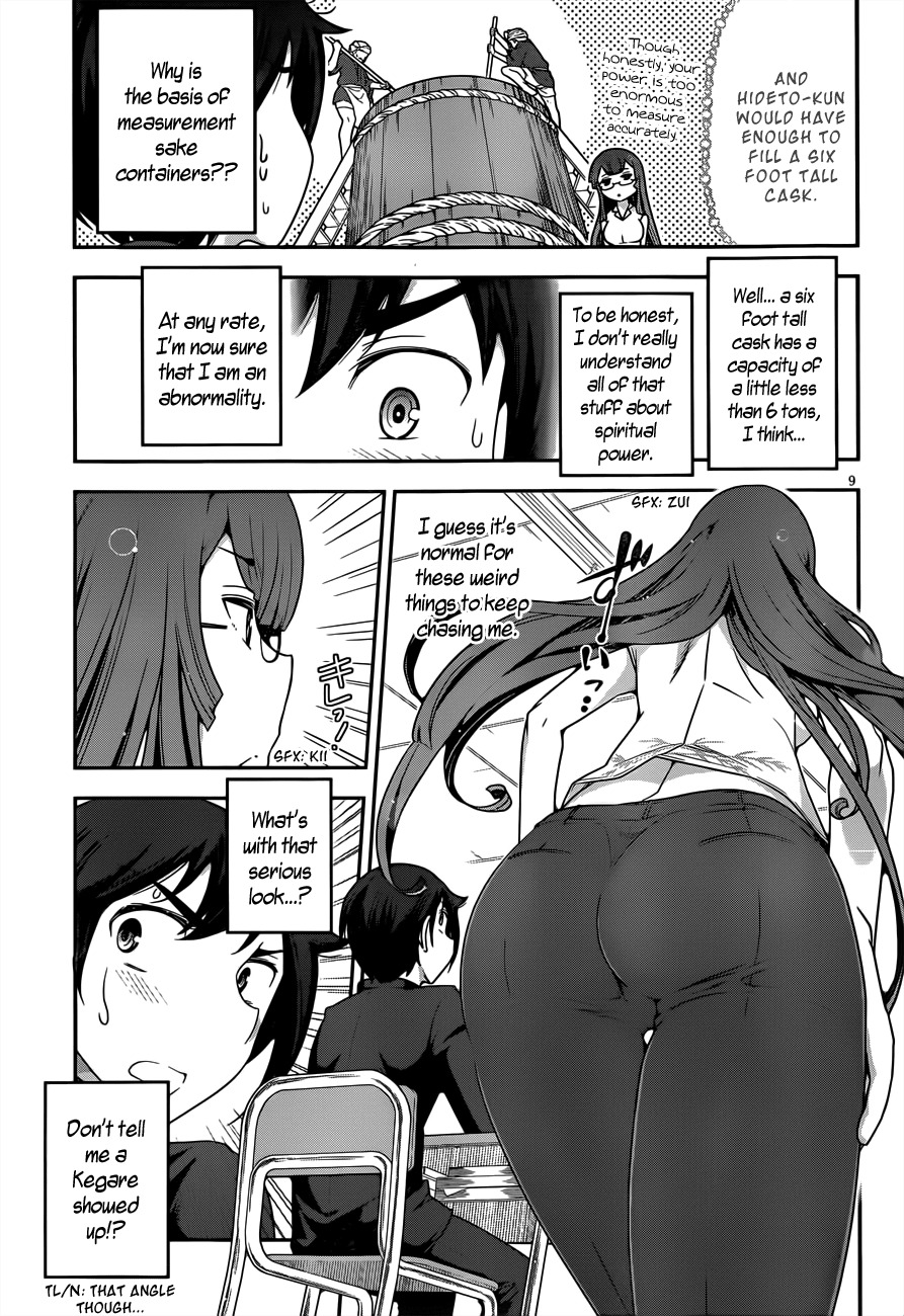Haru-nee ga Boku ni xx Suru Riyuu Chapter 3 - Page 9