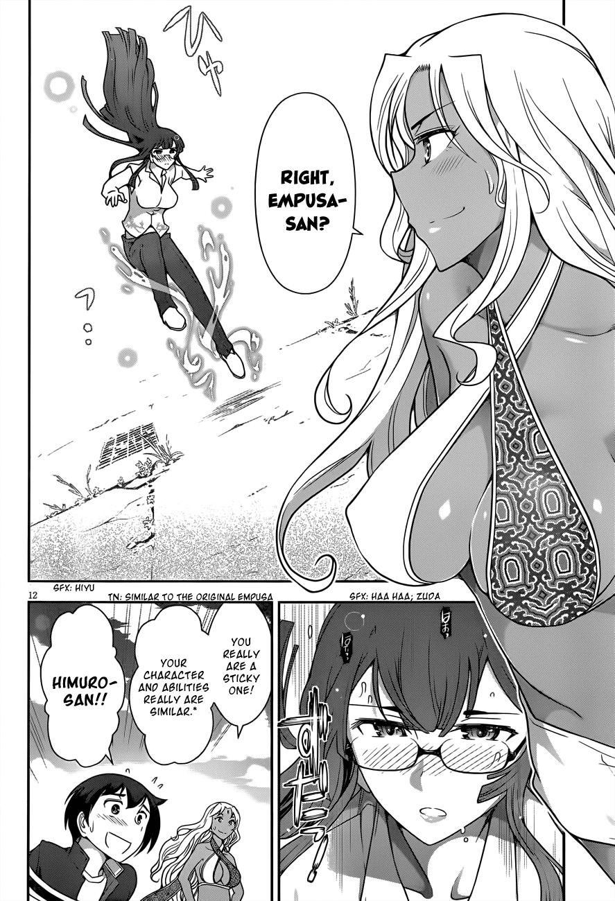 Haru-nee ga Boku ni xx Suru Riyuu Chapter 4 - Page 12
