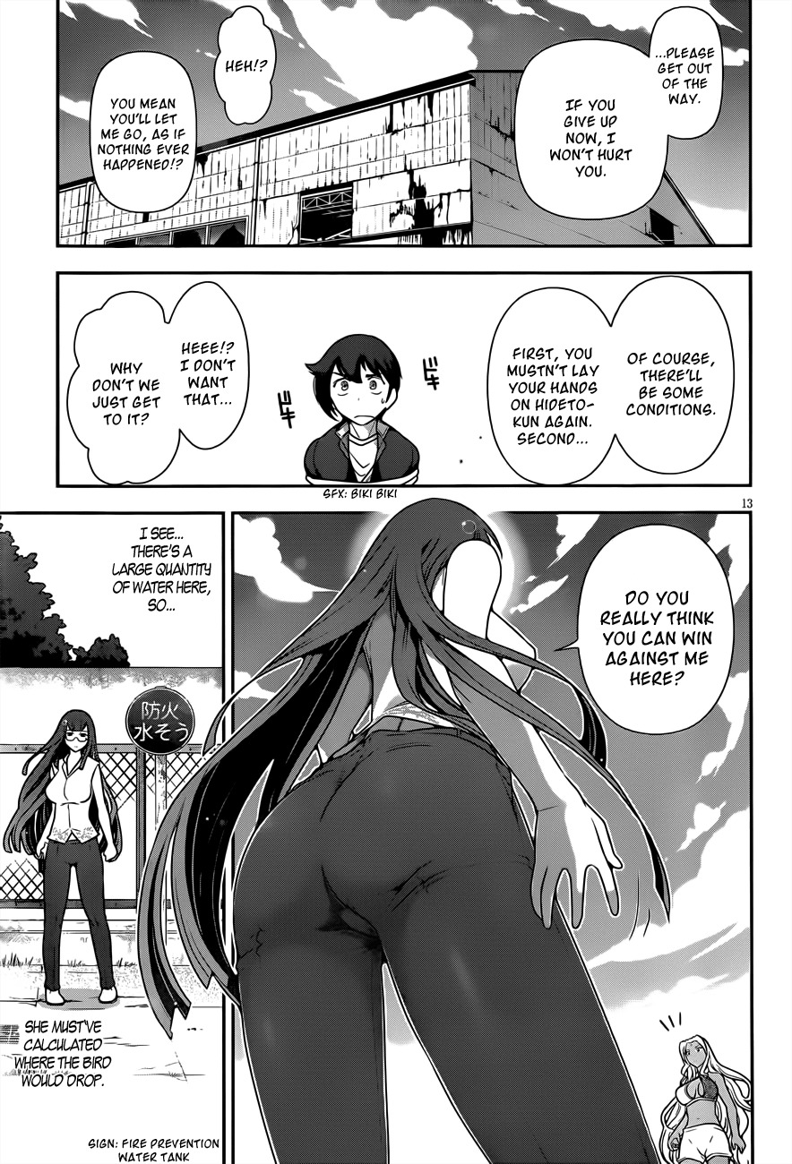 Haru-nee ga Boku ni xx Suru Riyuu Chapter 4 - Page 13