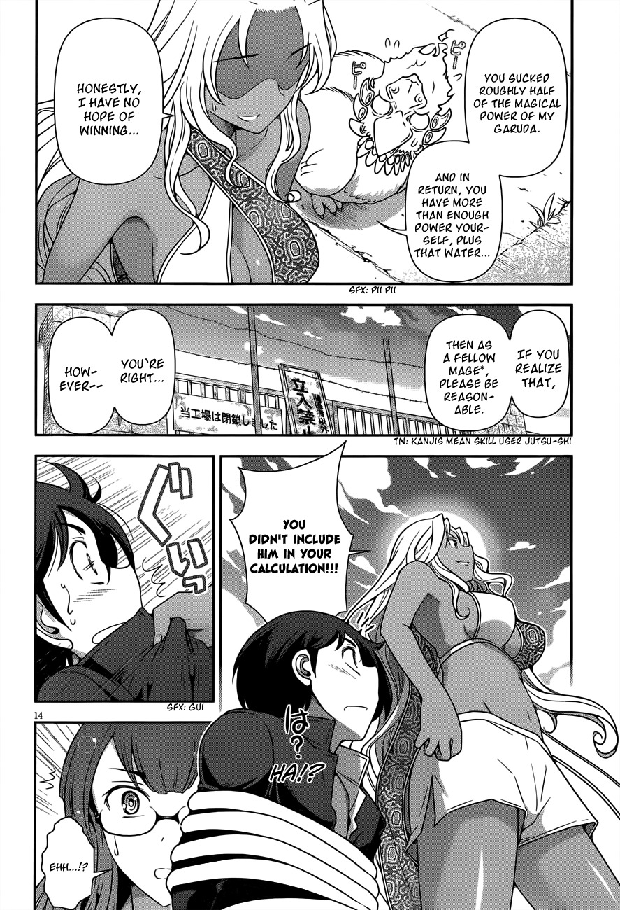 Haru-nee ga Boku ni xx Suru Riyuu Chapter 4 - Page 14