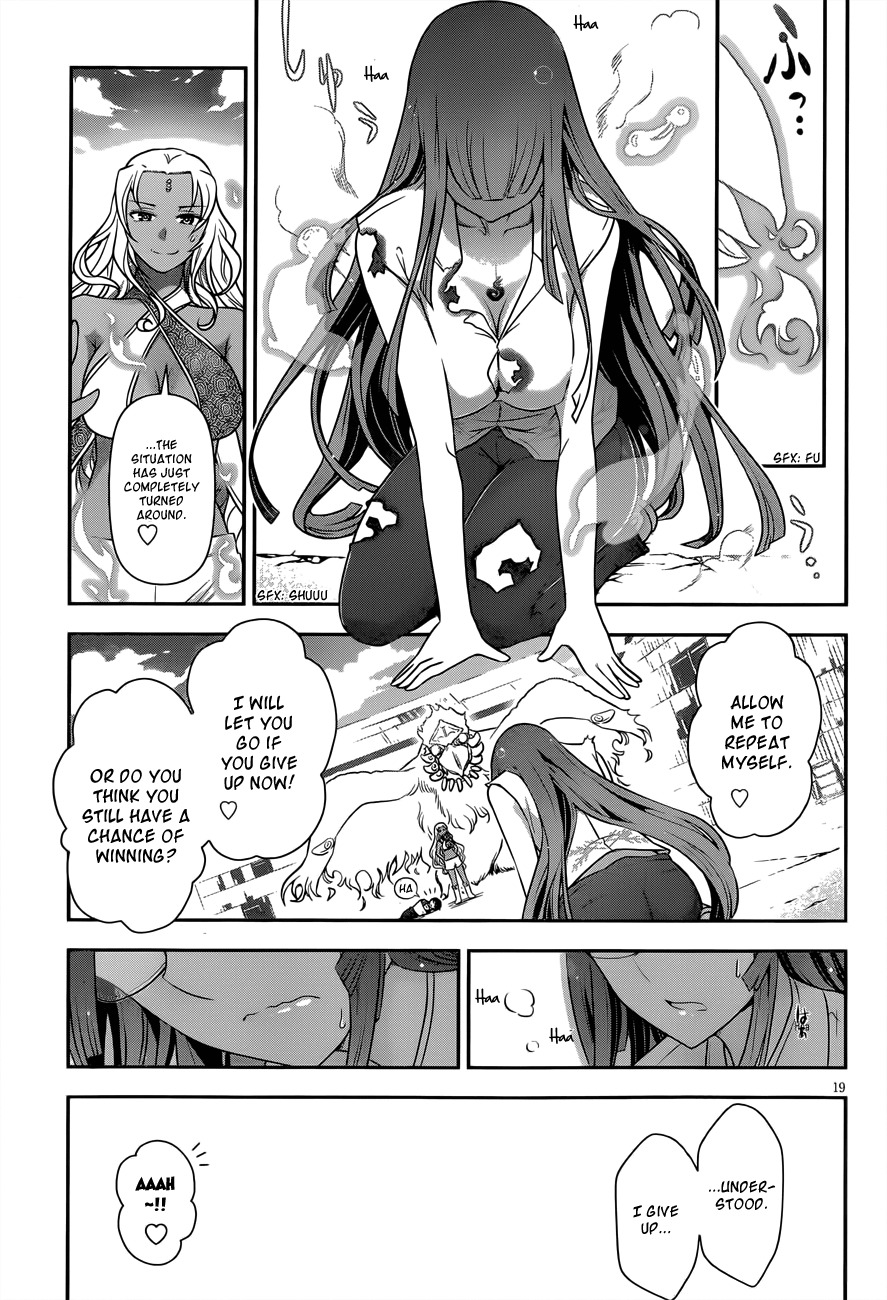 Haru-nee ga Boku ni xx Suru Riyuu Chapter 4 - Page 18