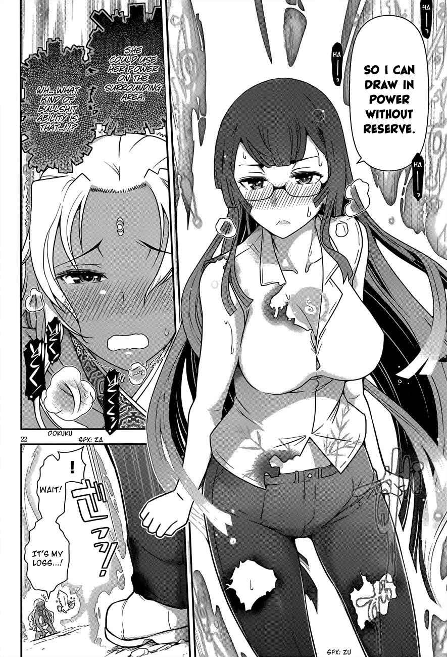 Haru-nee ga Boku ni xx Suru Riyuu Chapter 4 - Page 21