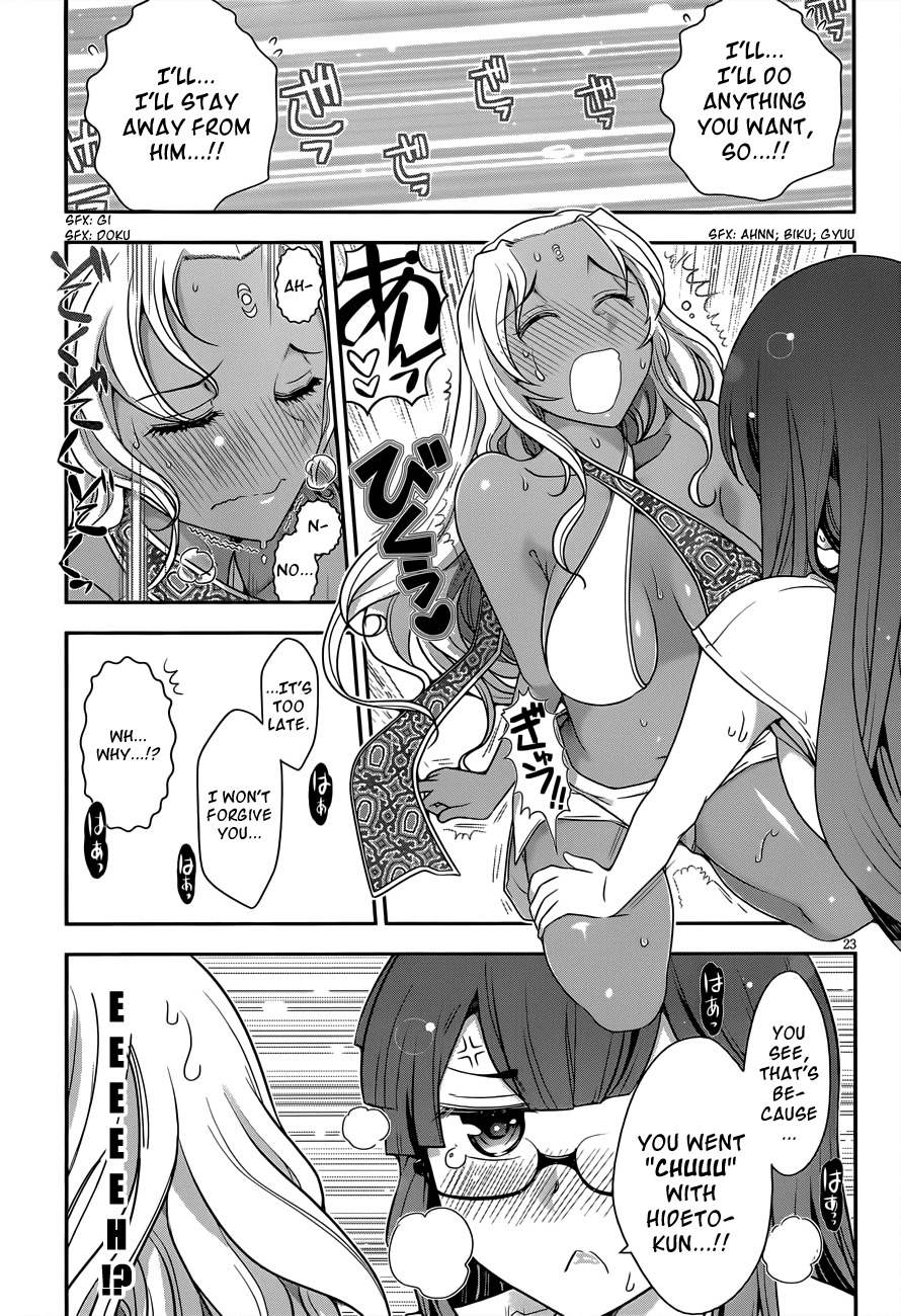 Haru-nee ga Boku ni xx Suru Riyuu Chapter 4 - Page 22