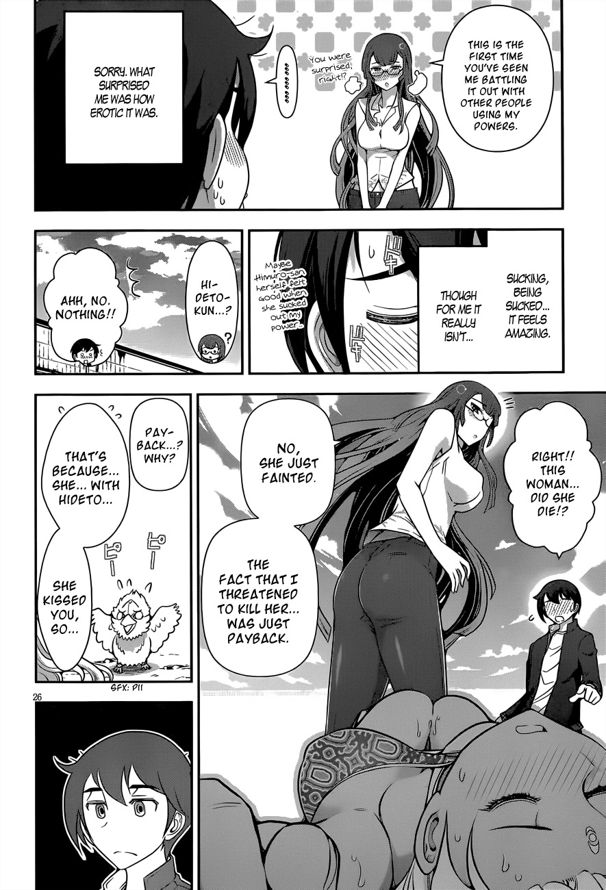 Haru-nee ga Boku ni xx Suru Riyuu Chapter 4 - Page 25