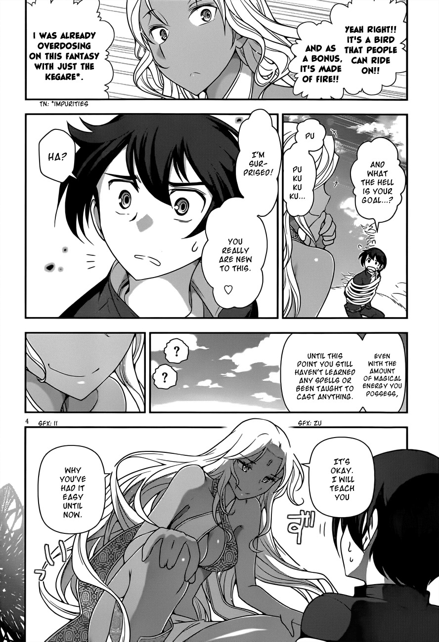Haru-nee ga Boku ni xx Suru Riyuu Chapter 4 - Page 4