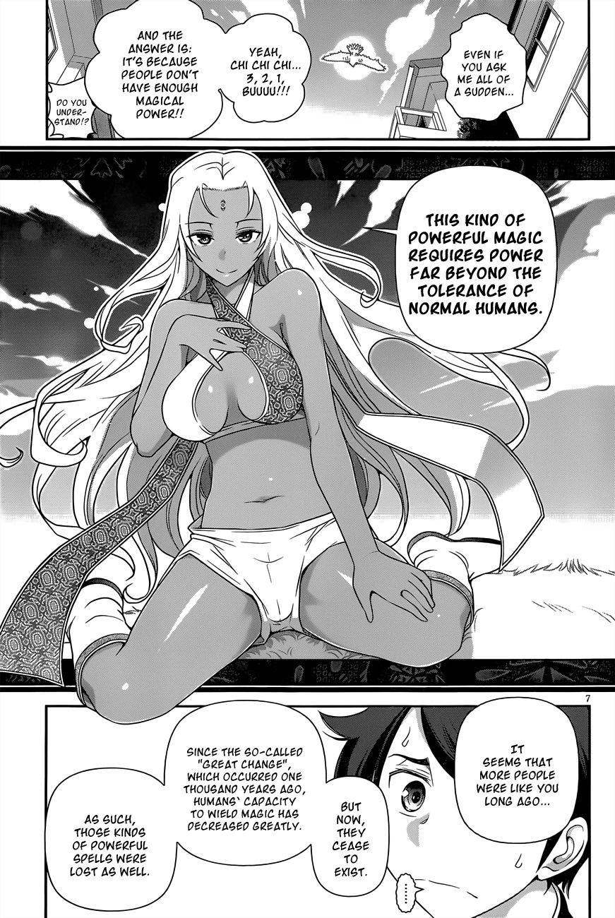 Haru-nee ga Boku ni xx Suru Riyuu Chapter 4 - Page 7