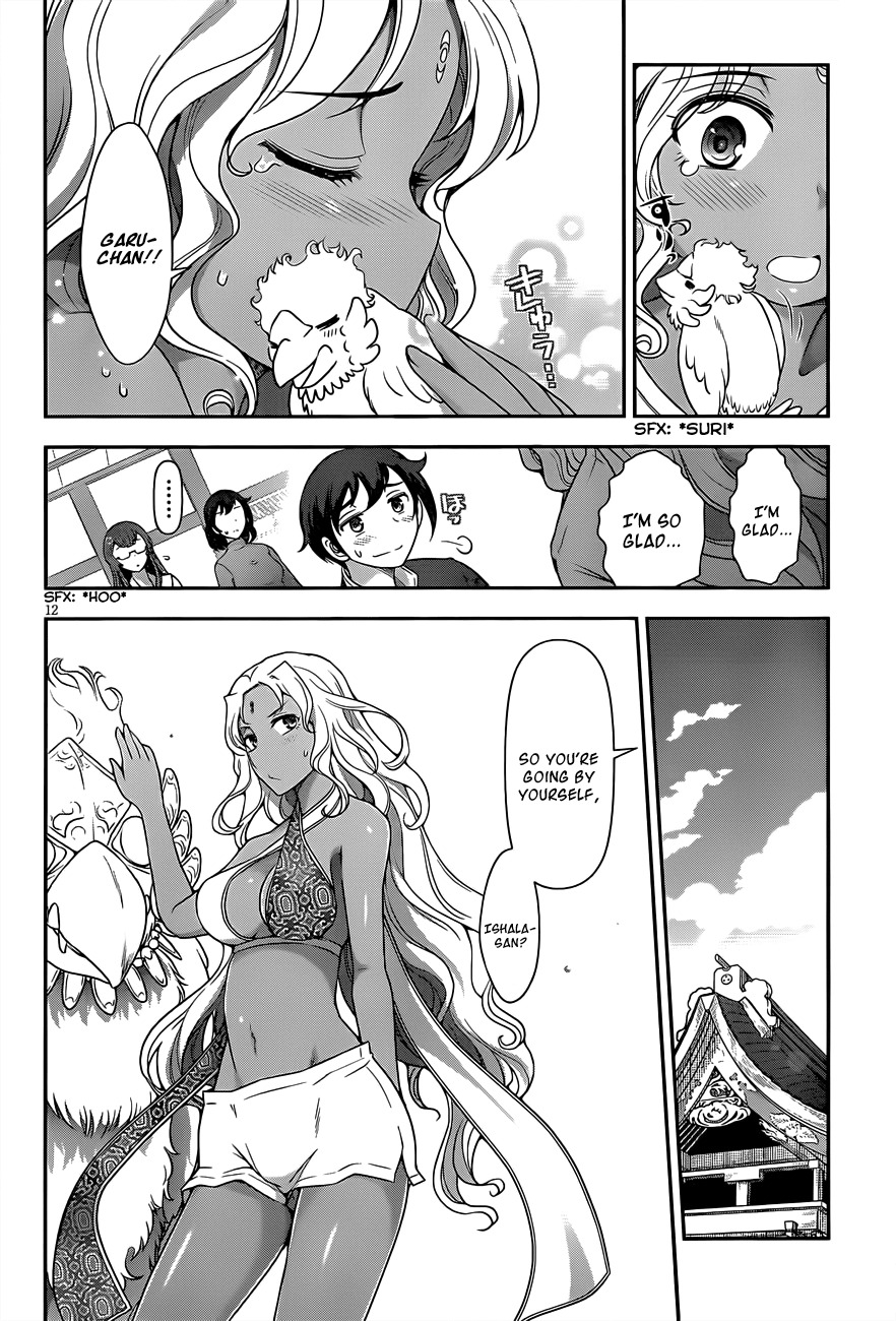 Haru-nee ga Boku ni xx Suru Riyuu Chapter 5 - Page 11