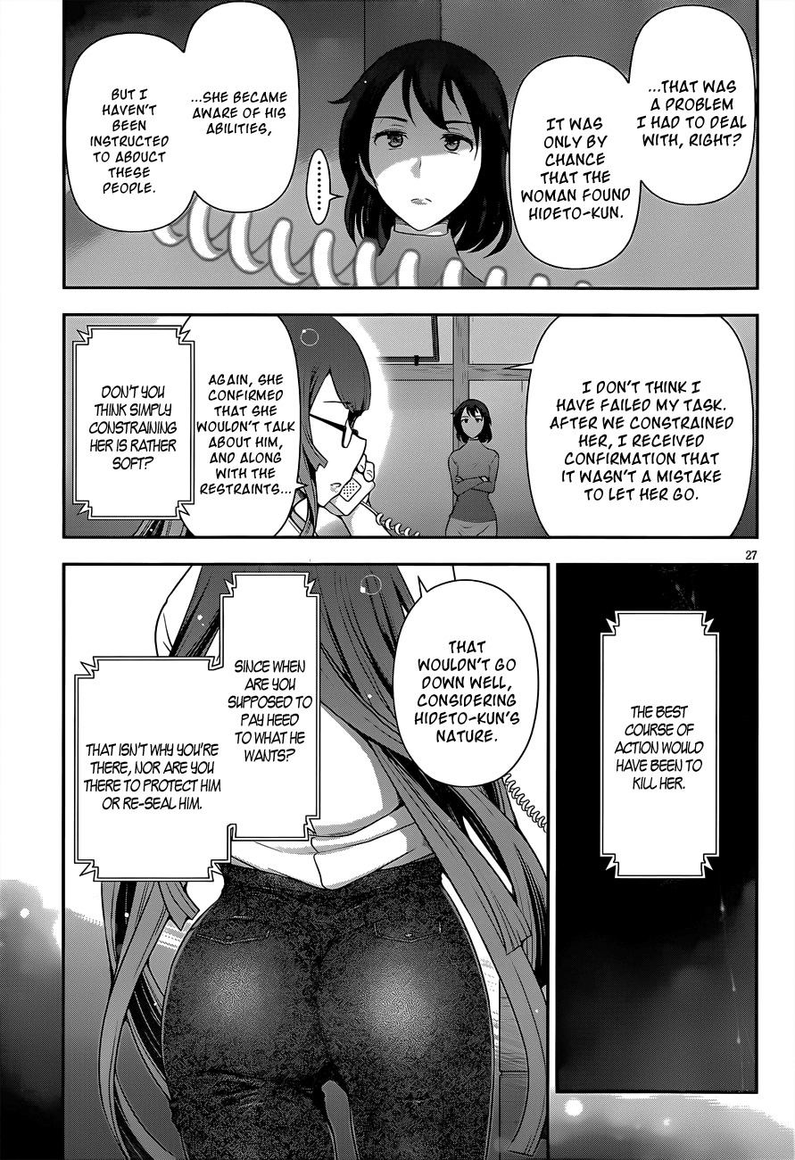 Haru-nee ga Boku ni xx Suru Riyuu Chapter 5 - Page 25