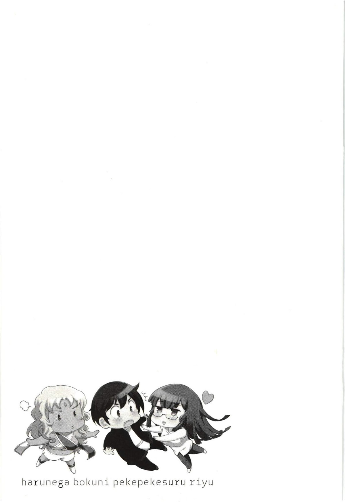 Haru-nee ga Boku ni xx Suru Riyuu Chapter 5 - Page 27
