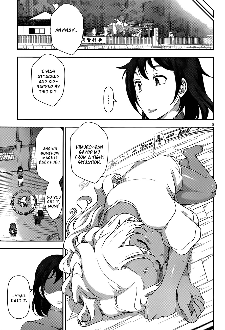 Haru-nee ga Boku ni xx Suru Riyuu Chapter 5 - Page 5