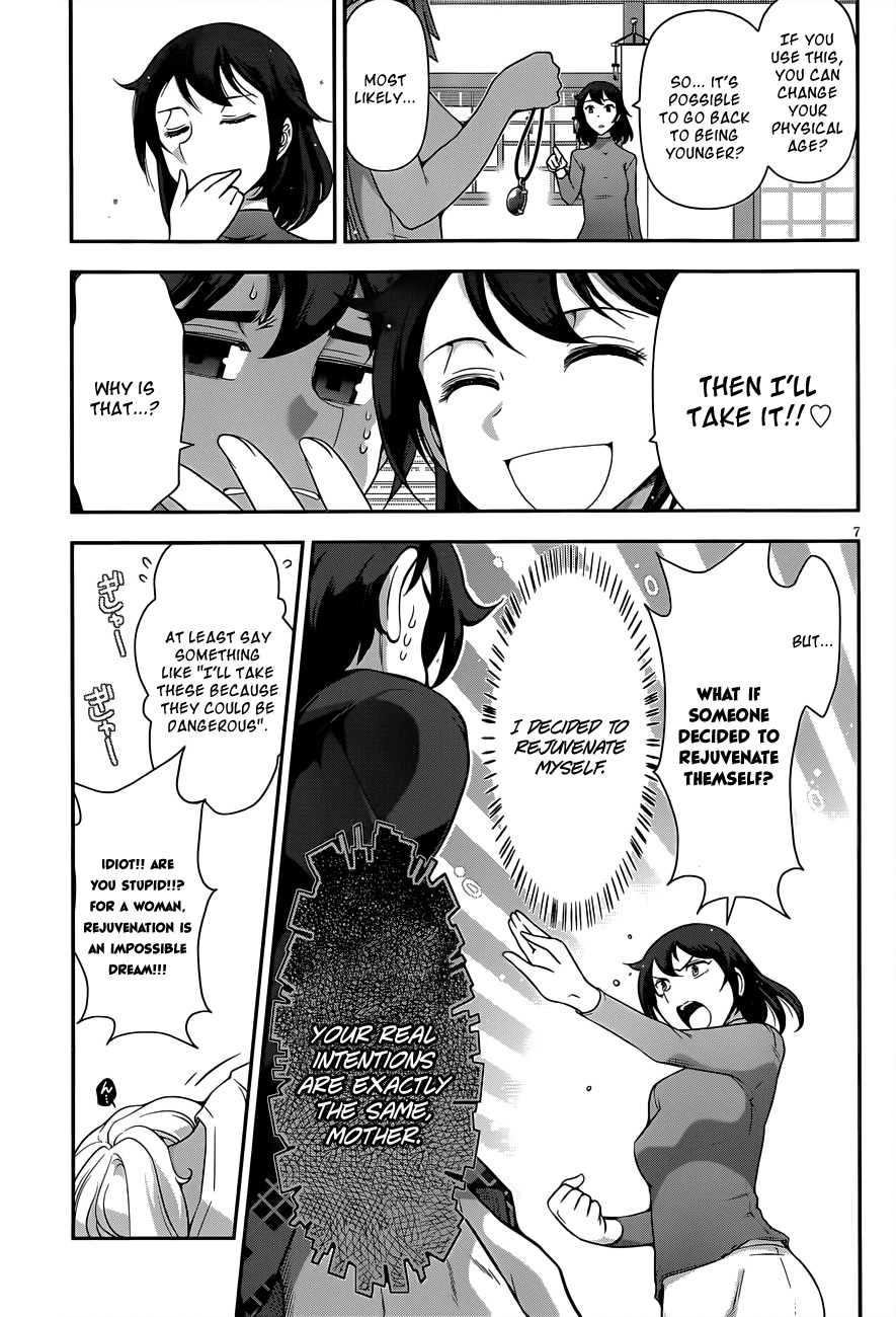 Haru-nee ga Boku ni xx Suru Riyuu Chapter 5 - Page 7