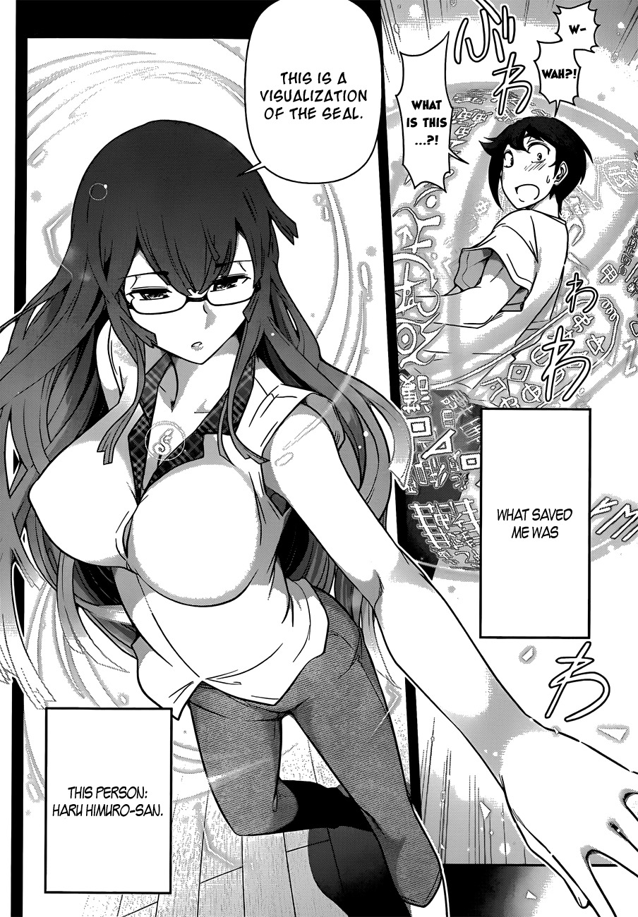 Haru-nee ga Boku ni xx Suru Riyuu Chapter 6 - Page 11
