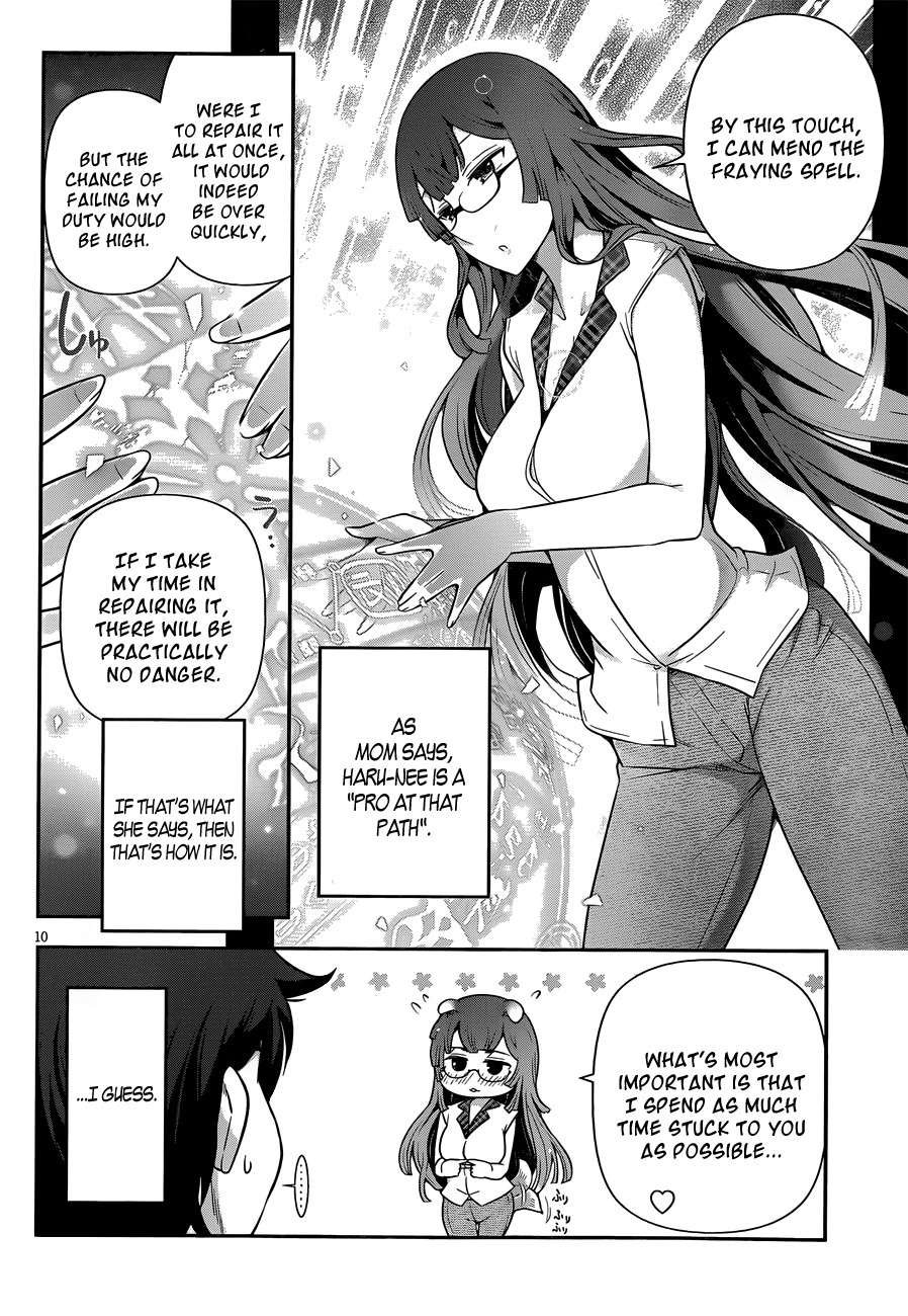 Haru-nee ga Boku ni xx Suru Riyuu Chapter 6 - Page 13