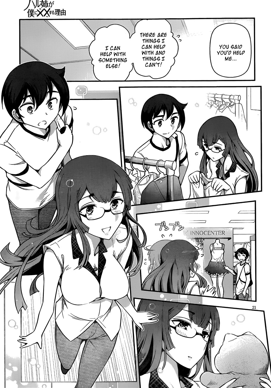 Haru-nee ga Boku ni xx Suru Riyuu Chapter 6 - Page 24