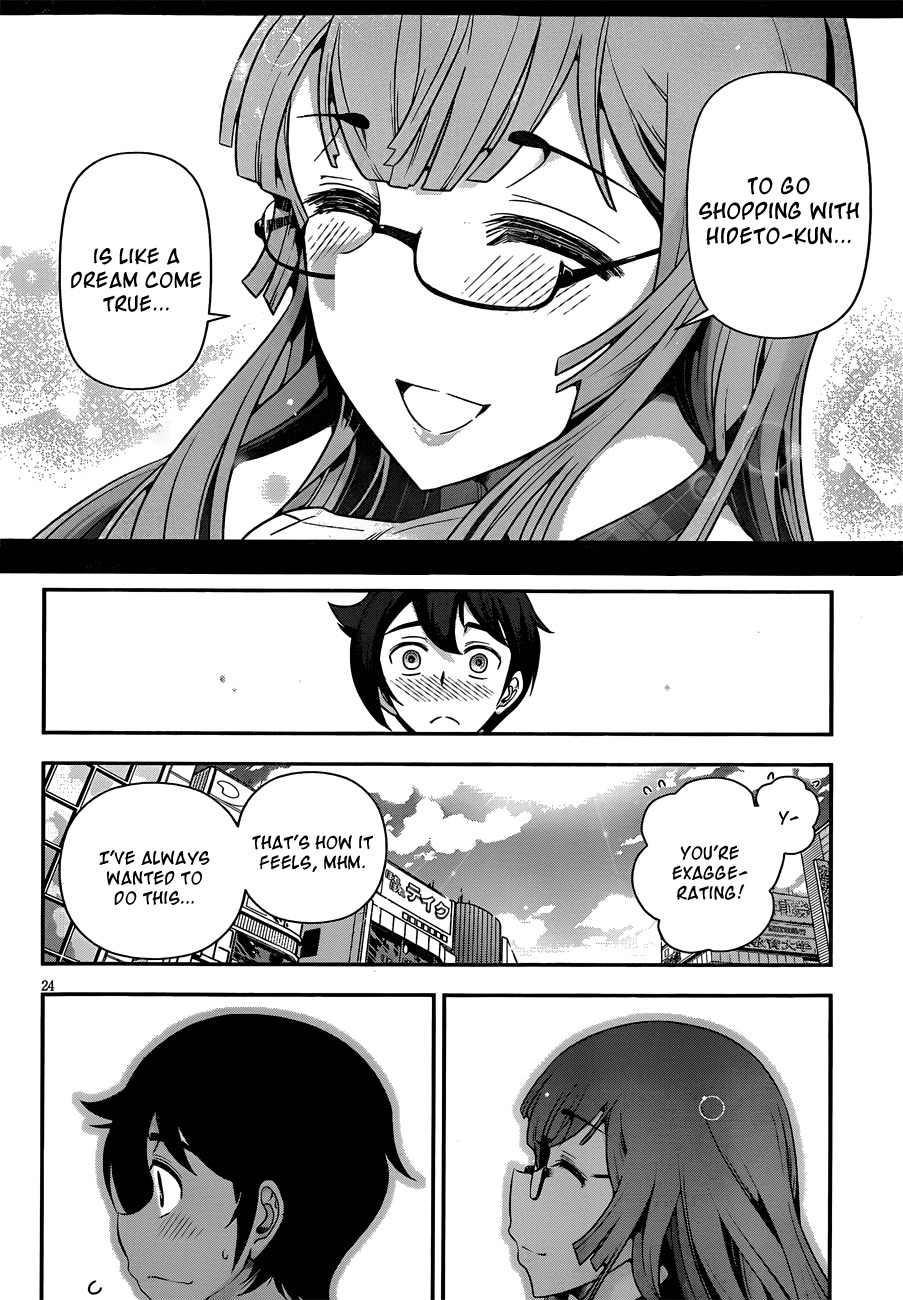 Haru-nee ga Boku ni xx Suru Riyuu Chapter 6 - Page 26